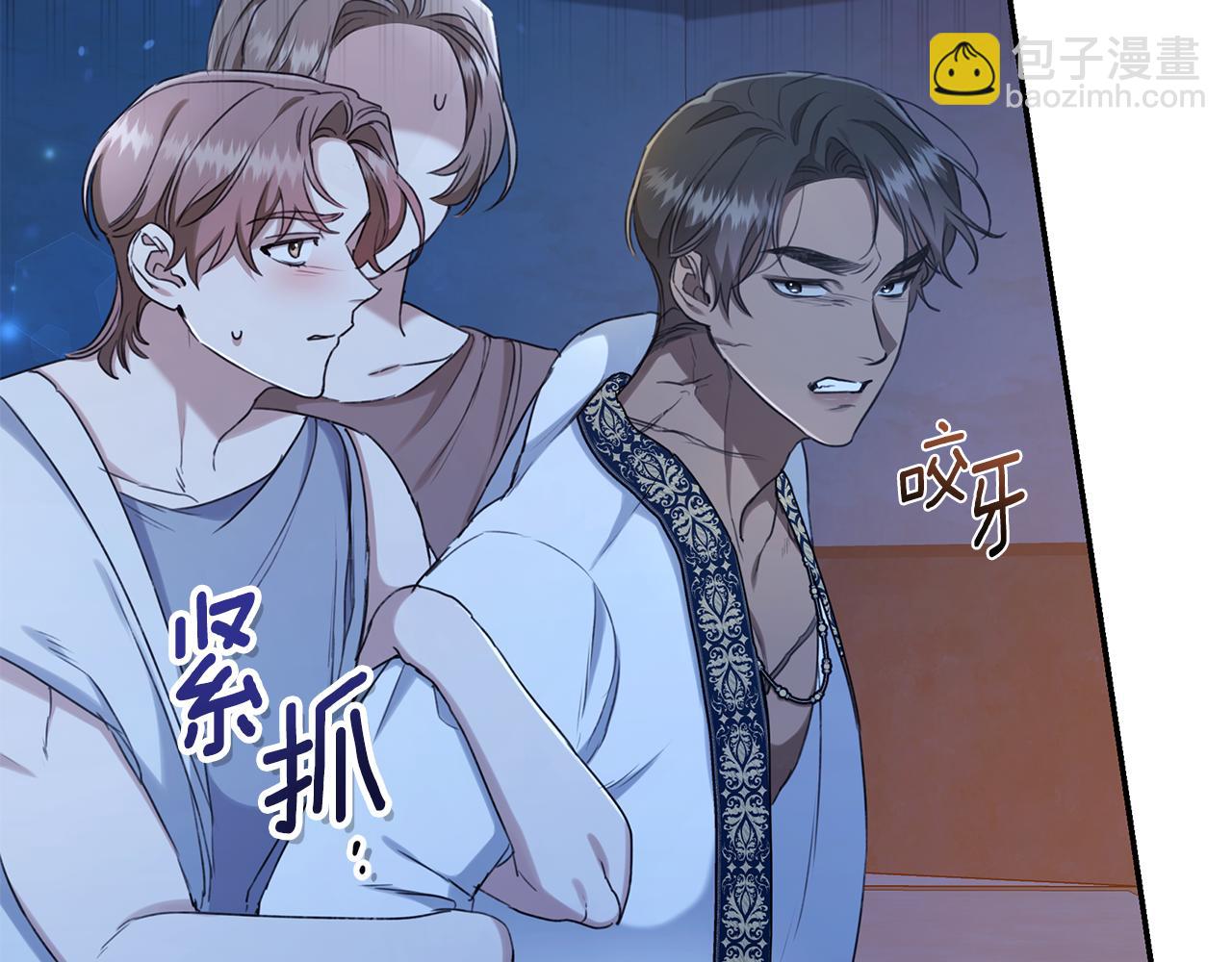 第19话 冒犯我的女人？148