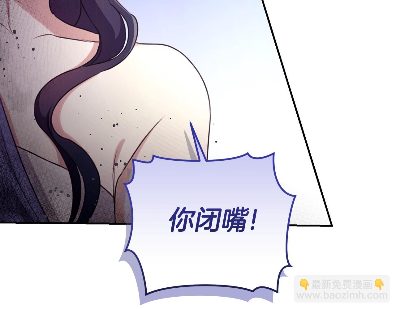 第19话 冒犯我的女人？156