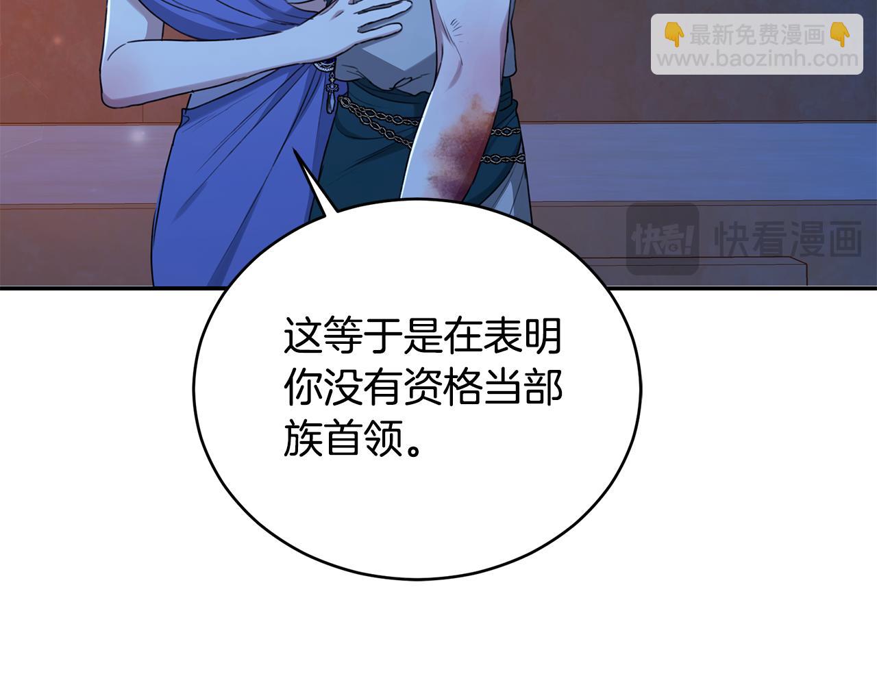 第19话 冒犯我的女人？163