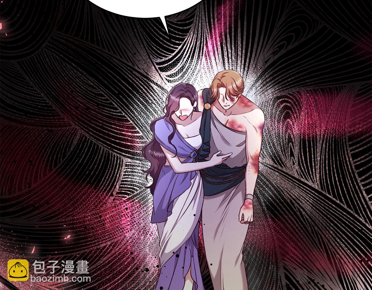 第19话 冒犯我的女人？176