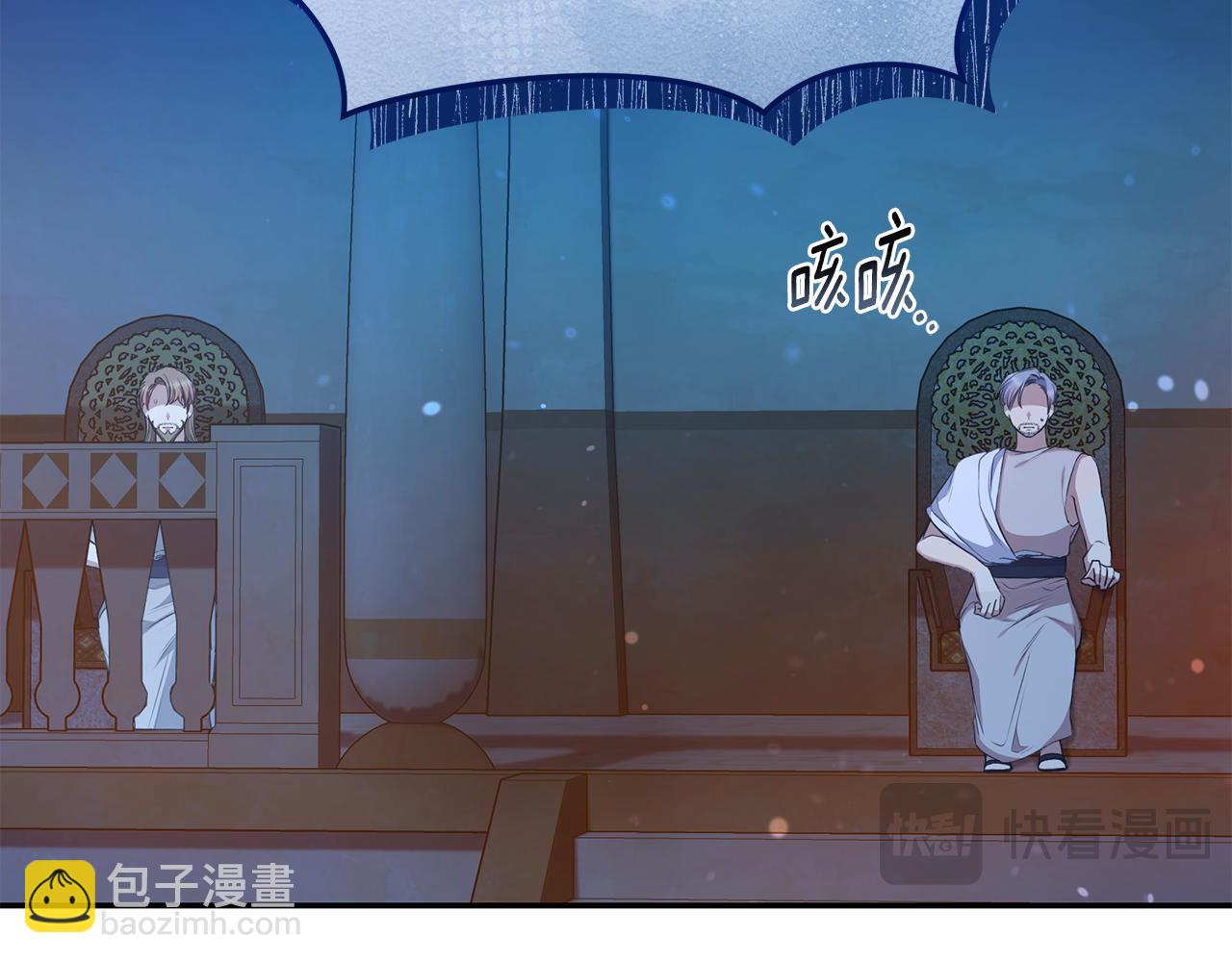 第19话 冒犯我的女人？184