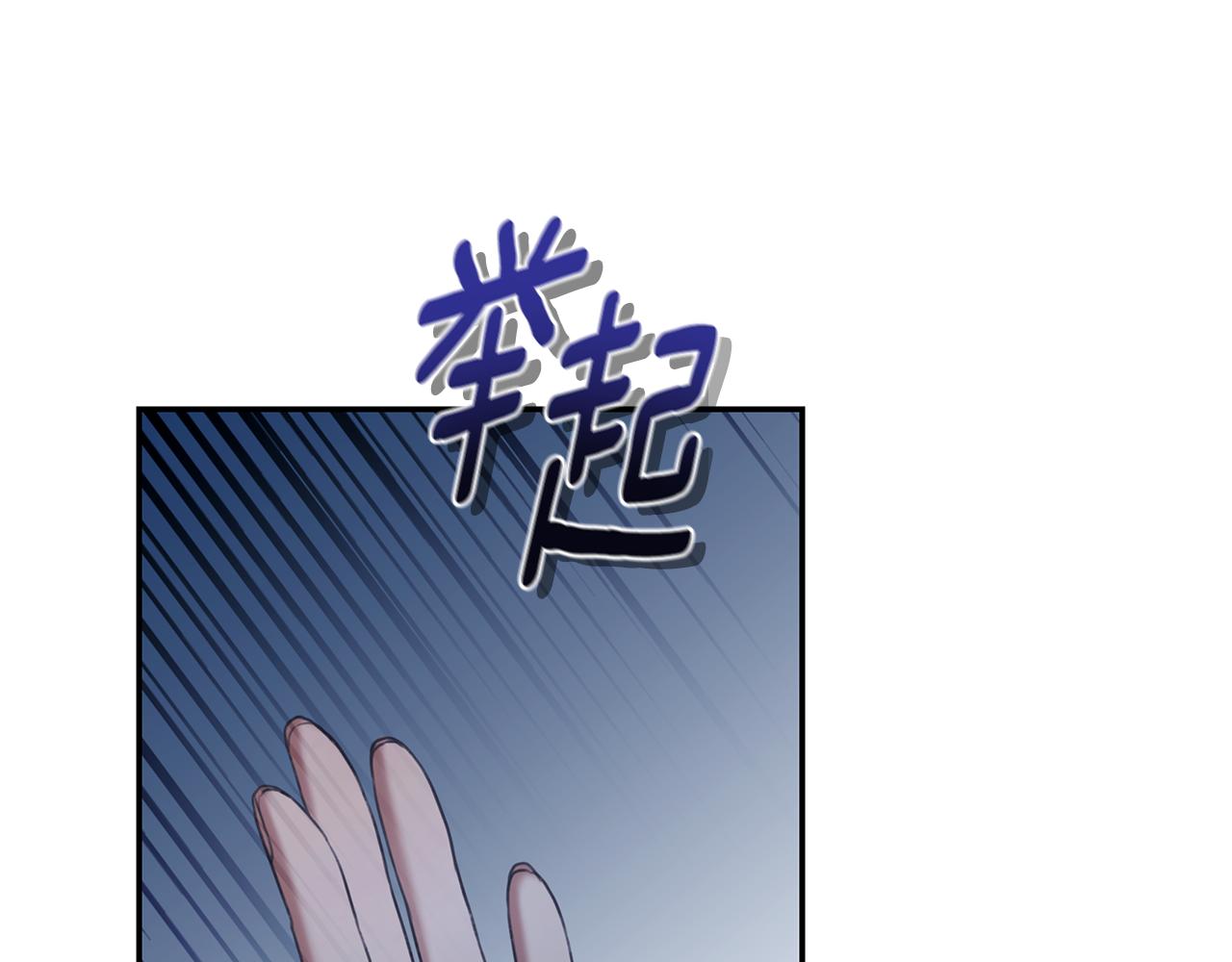 第19话 冒犯我的女人？186