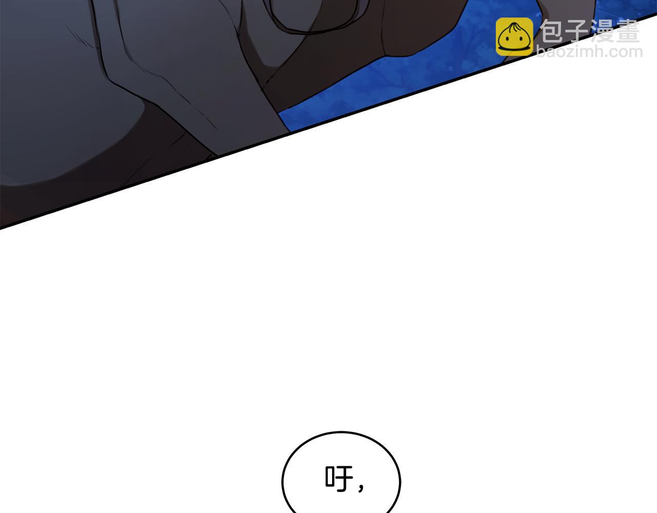 第19话 冒犯我的女人？2