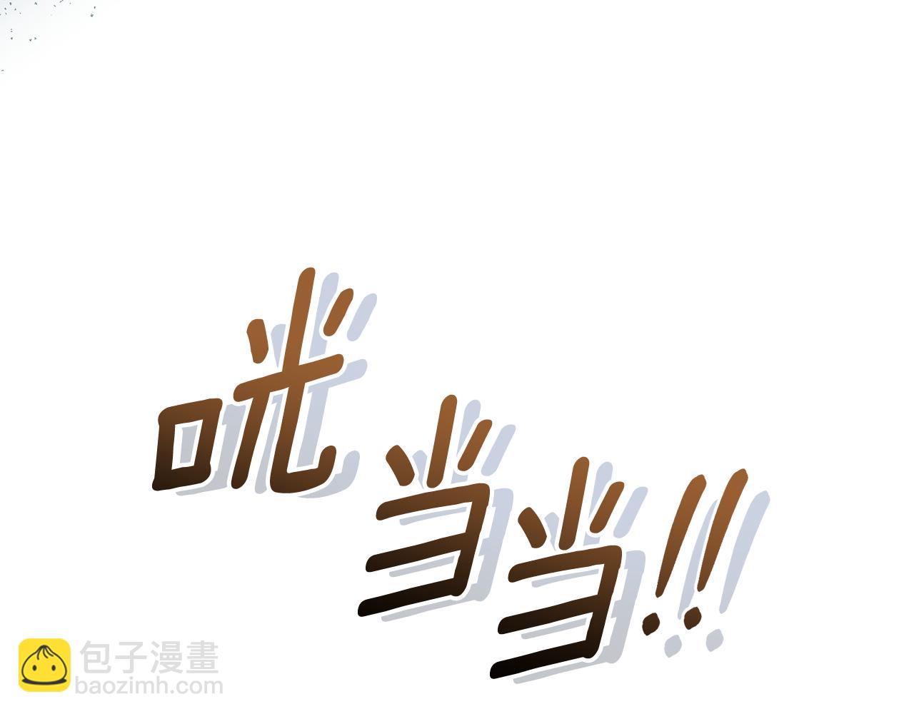 第19话 冒犯我的女人？205