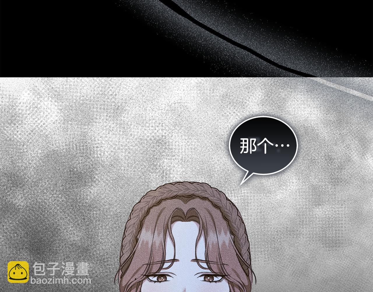 第19话 冒犯我的女人？21