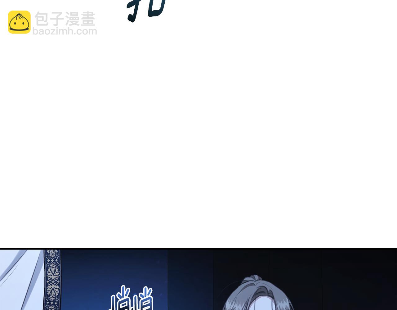 第19话 冒犯我的女人？221
