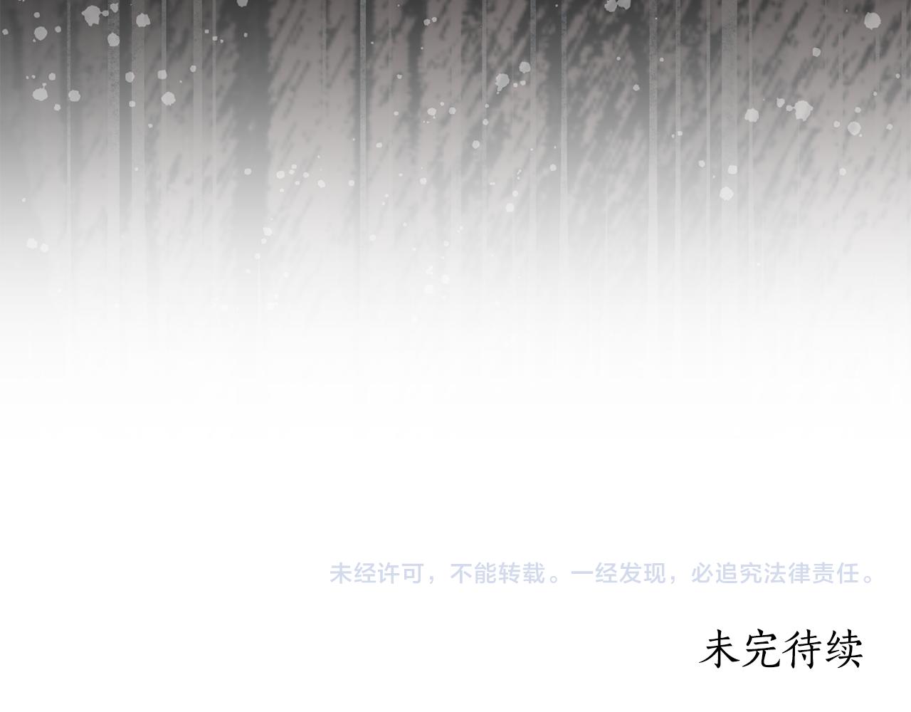 第19话 冒犯我的女人？230