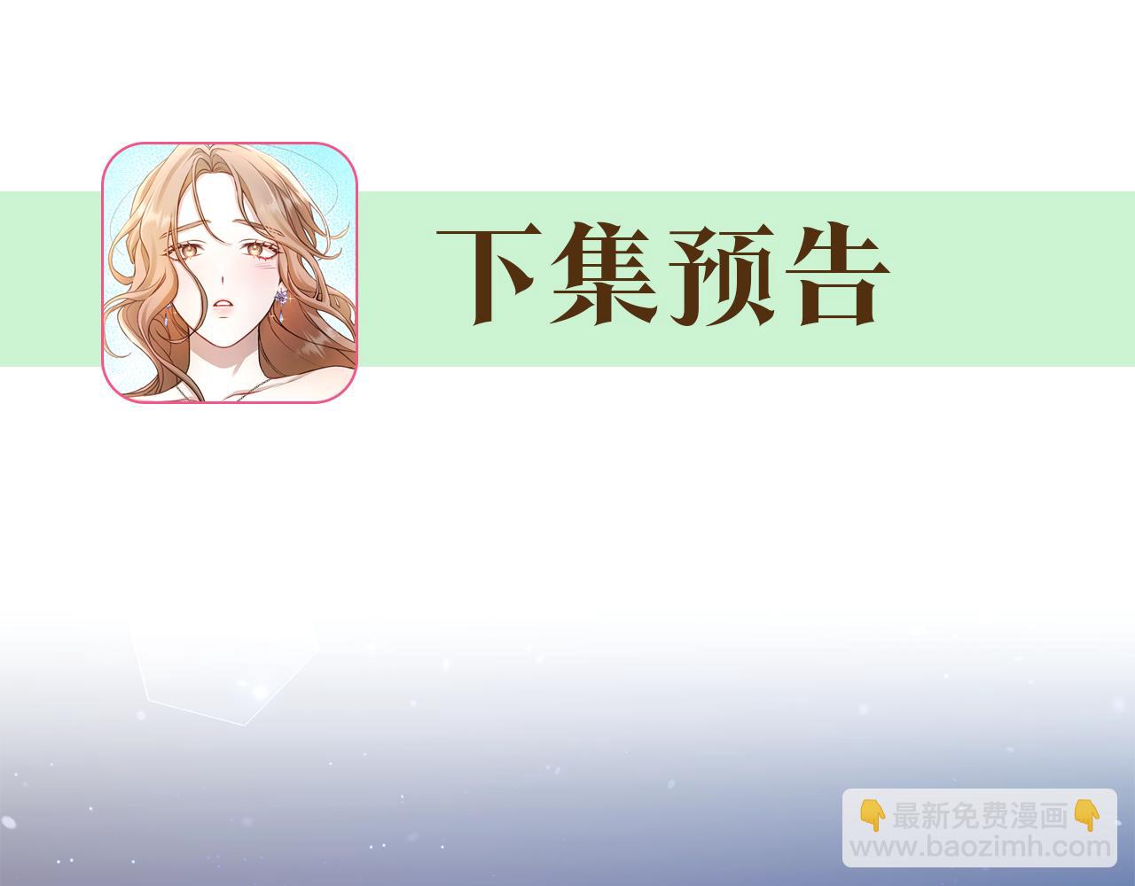 第19话 冒犯我的女人？233
