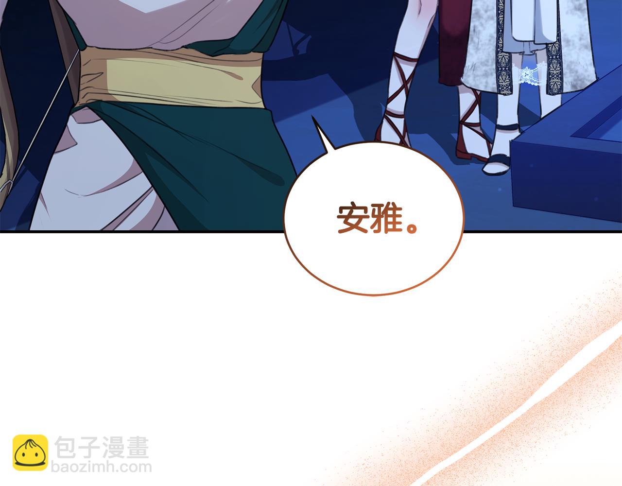 第19话 冒犯我的女人？236