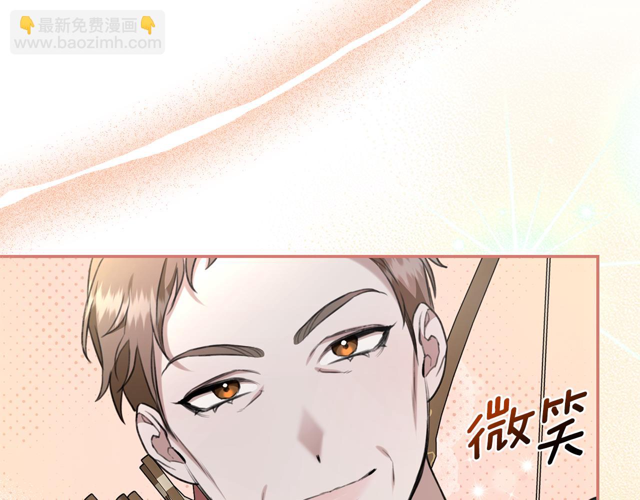 第19话 冒犯我的女人？237