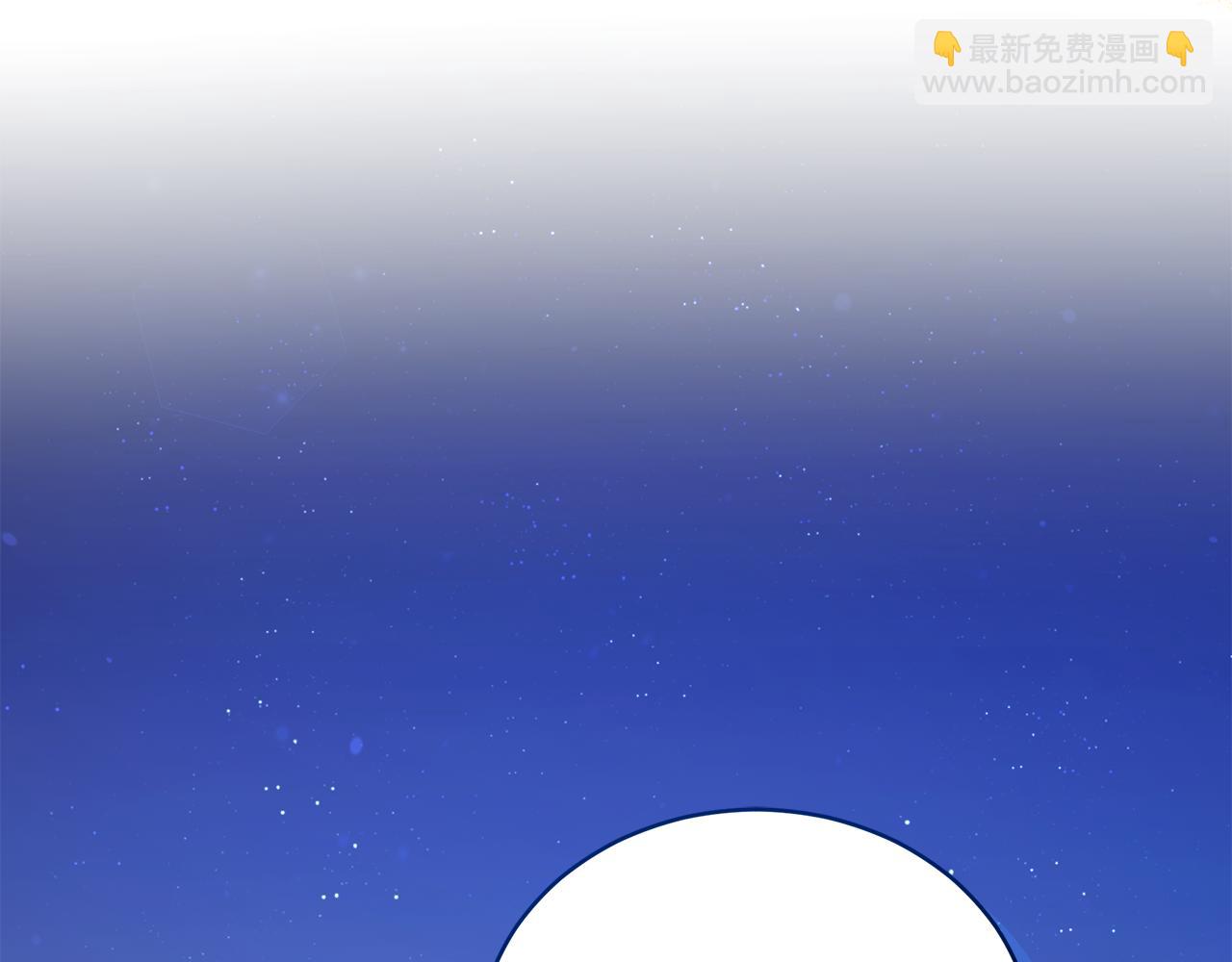 第19话 冒犯我的女人？240