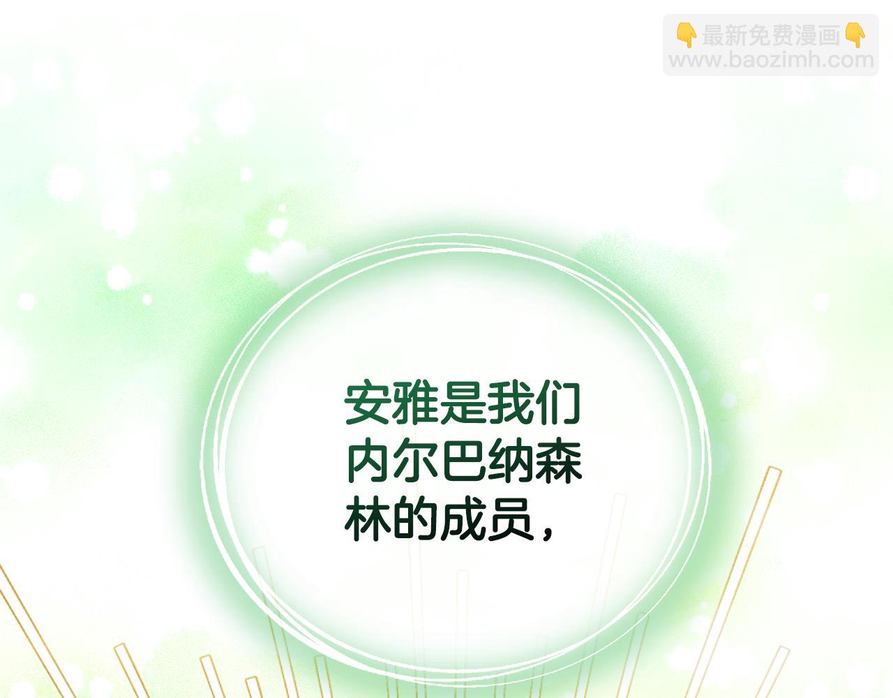 第19话 冒犯我的女人？243