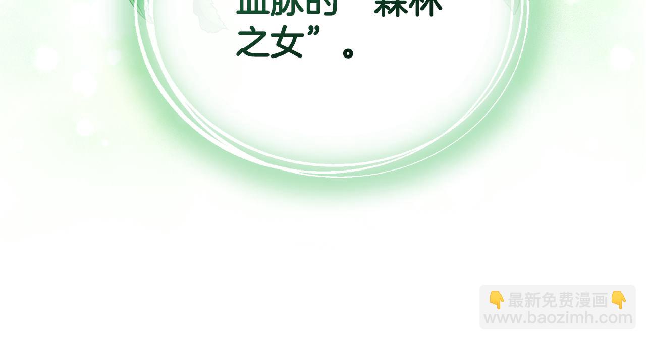 第19话 冒犯我的女人？246