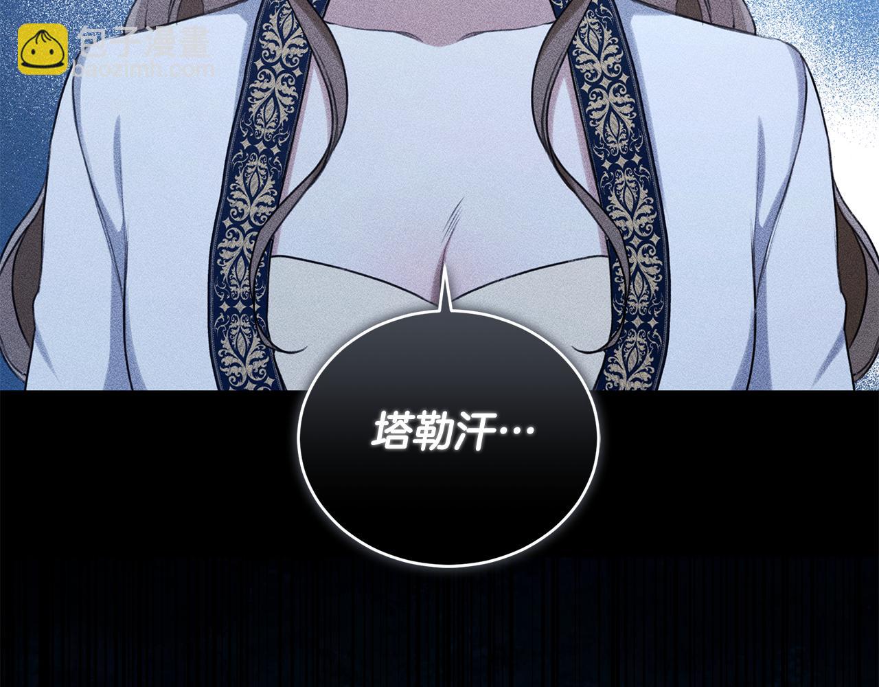 第19话 冒犯我的女人？26