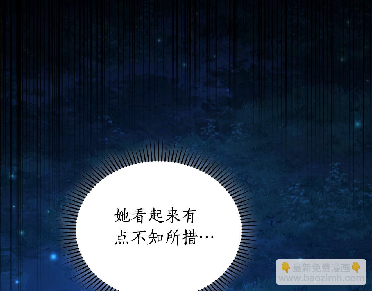 第19话 冒犯我的女人？27
