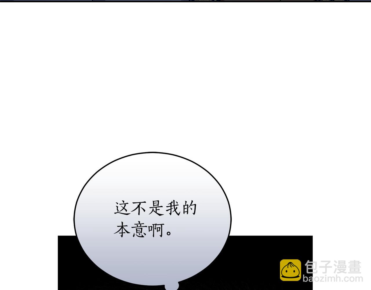 第19话 冒犯我的女人？30