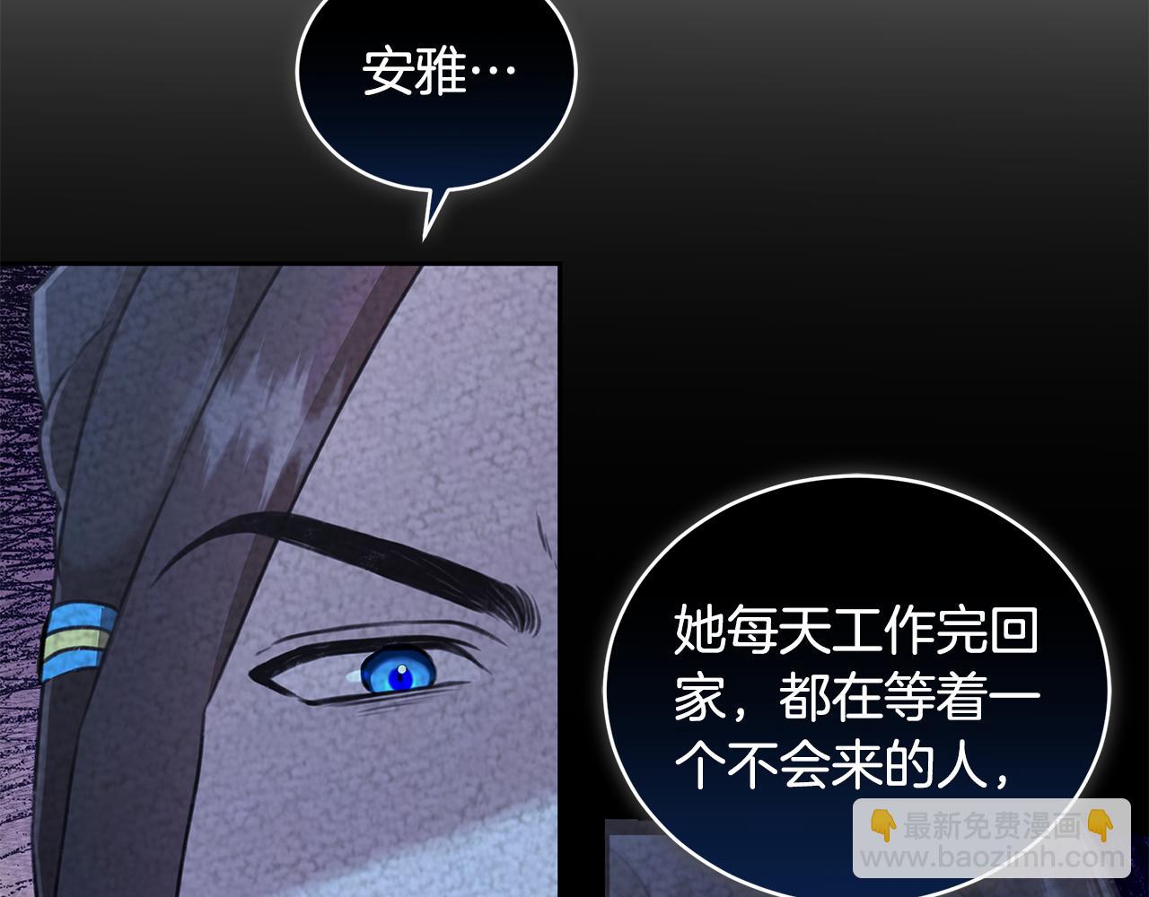 第19话 冒犯我的女人？33