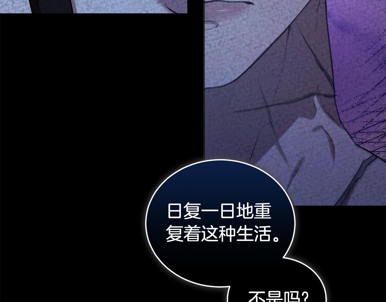第19话 冒犯我的女人？35