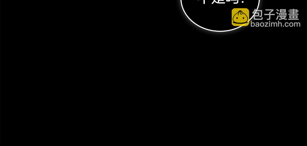 第19话 冒犯我的女人？36