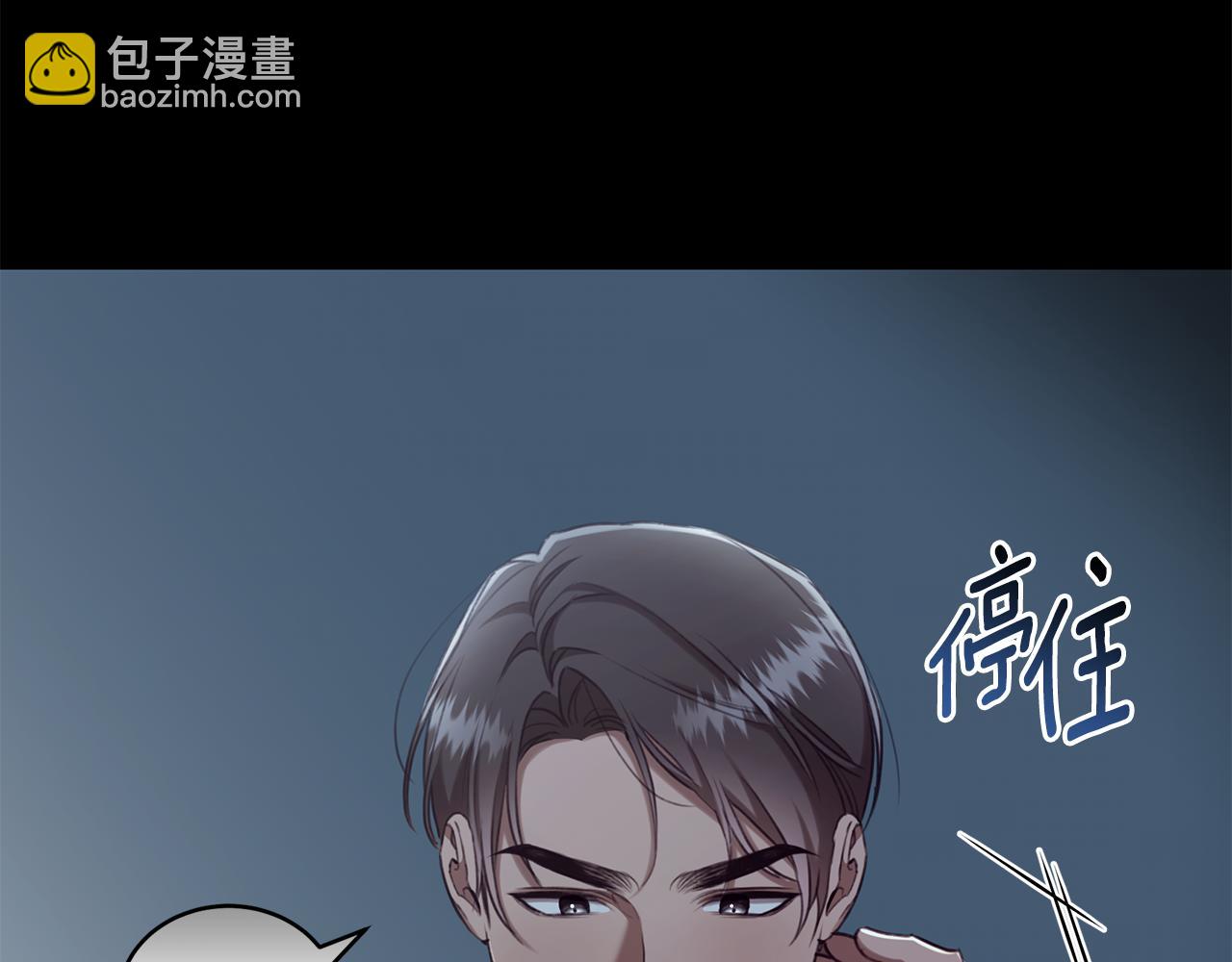 第19话 冒犯我的女人？37