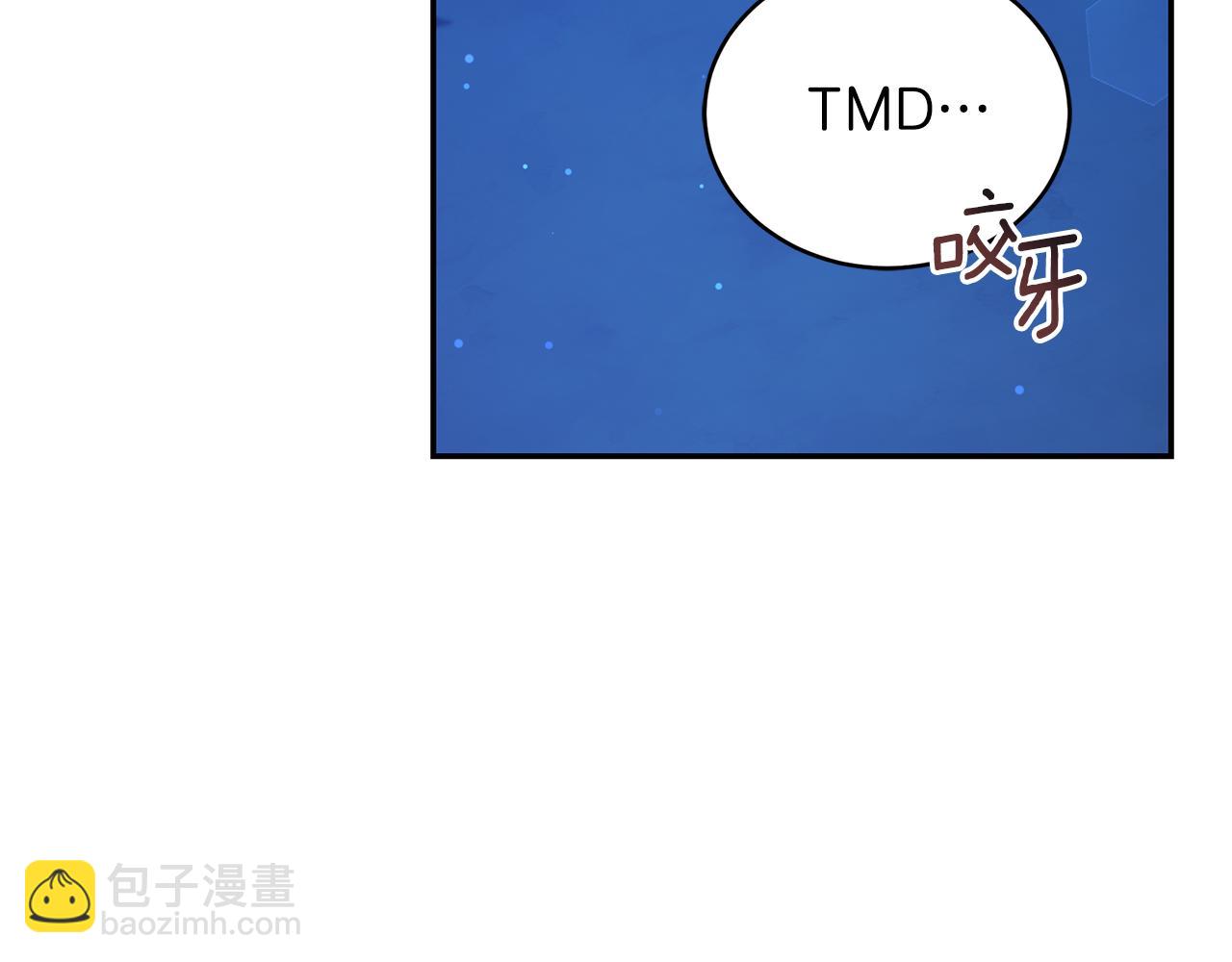 第19话 冒犯我的女人？41