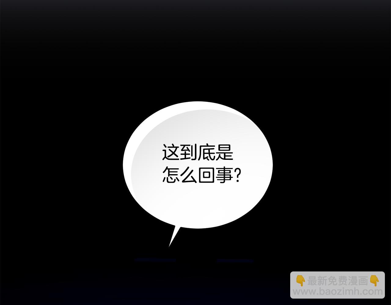 第19话 冒犯我的女人？43