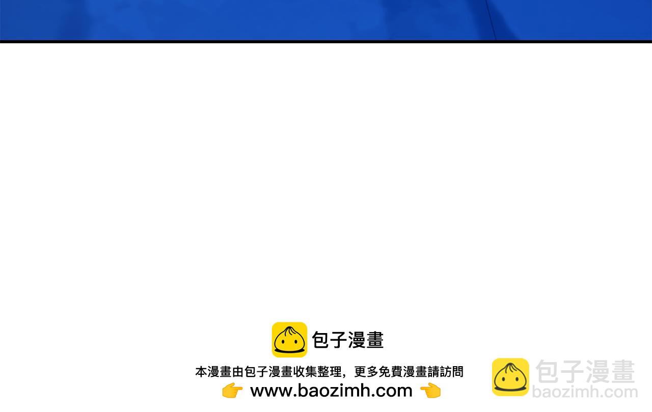 第19话 冒犯我的女人？49