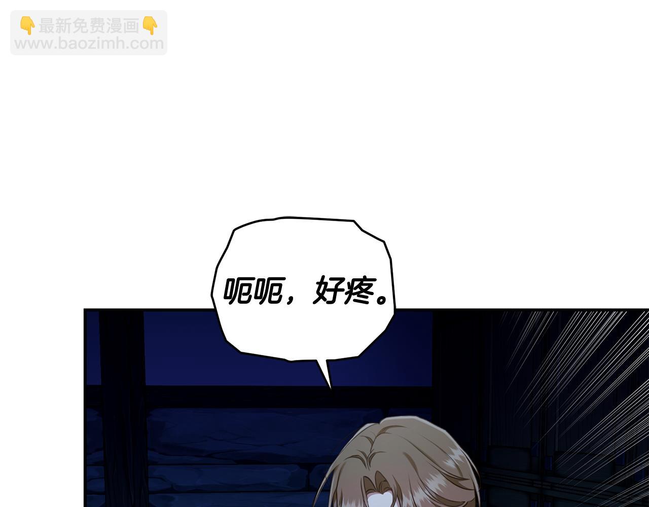 第19话 冒犯我的女人？54