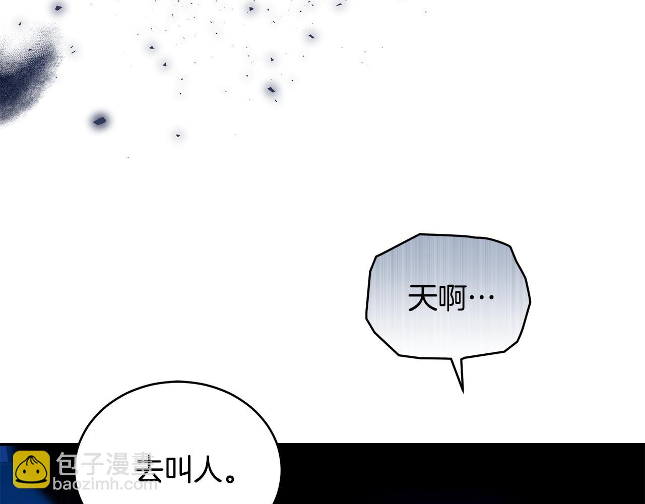 第19话 冒犯我的女人？61