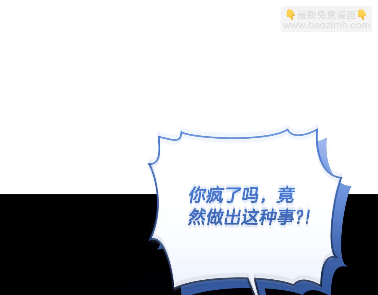 第19话 冒犯我的女人？65