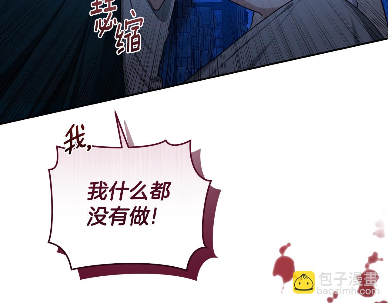 第19话 冒犯我的女人？67