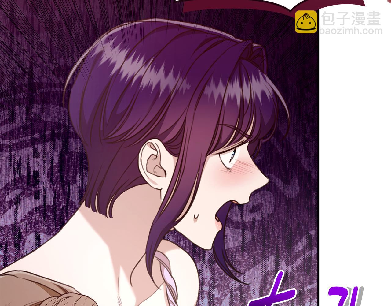 第19话 冒犯我的女人？71