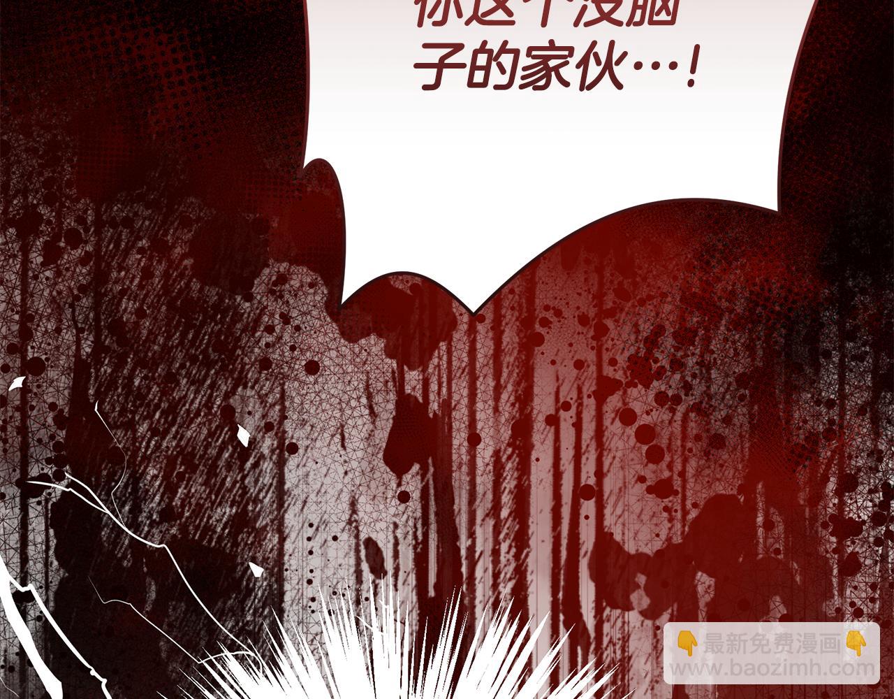 第19话 冒犯我的女人？84