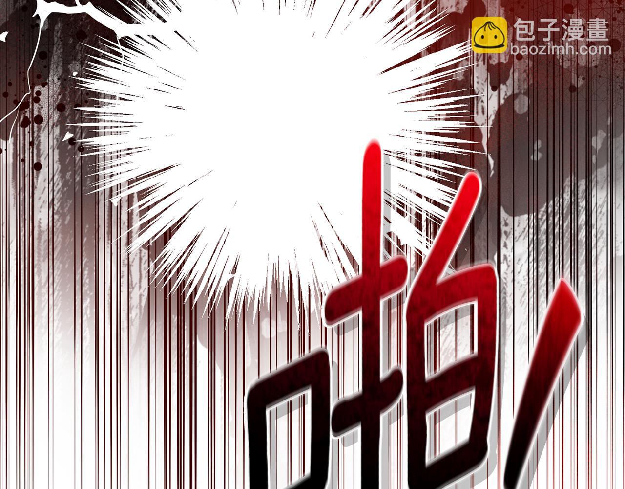 第19话 冒犯我的女人？85