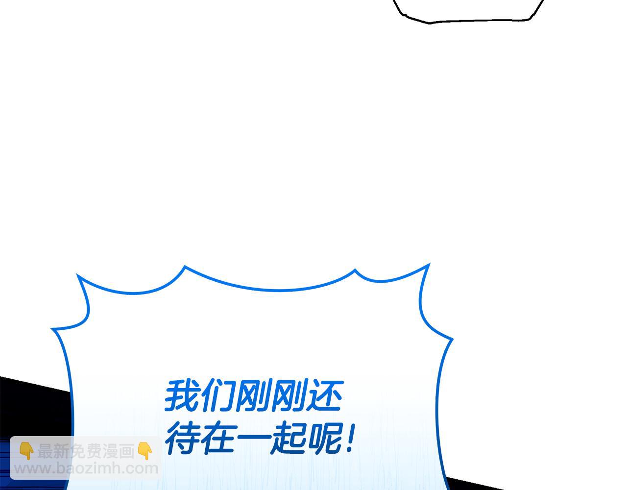 第19话 冒犯我的女人？96