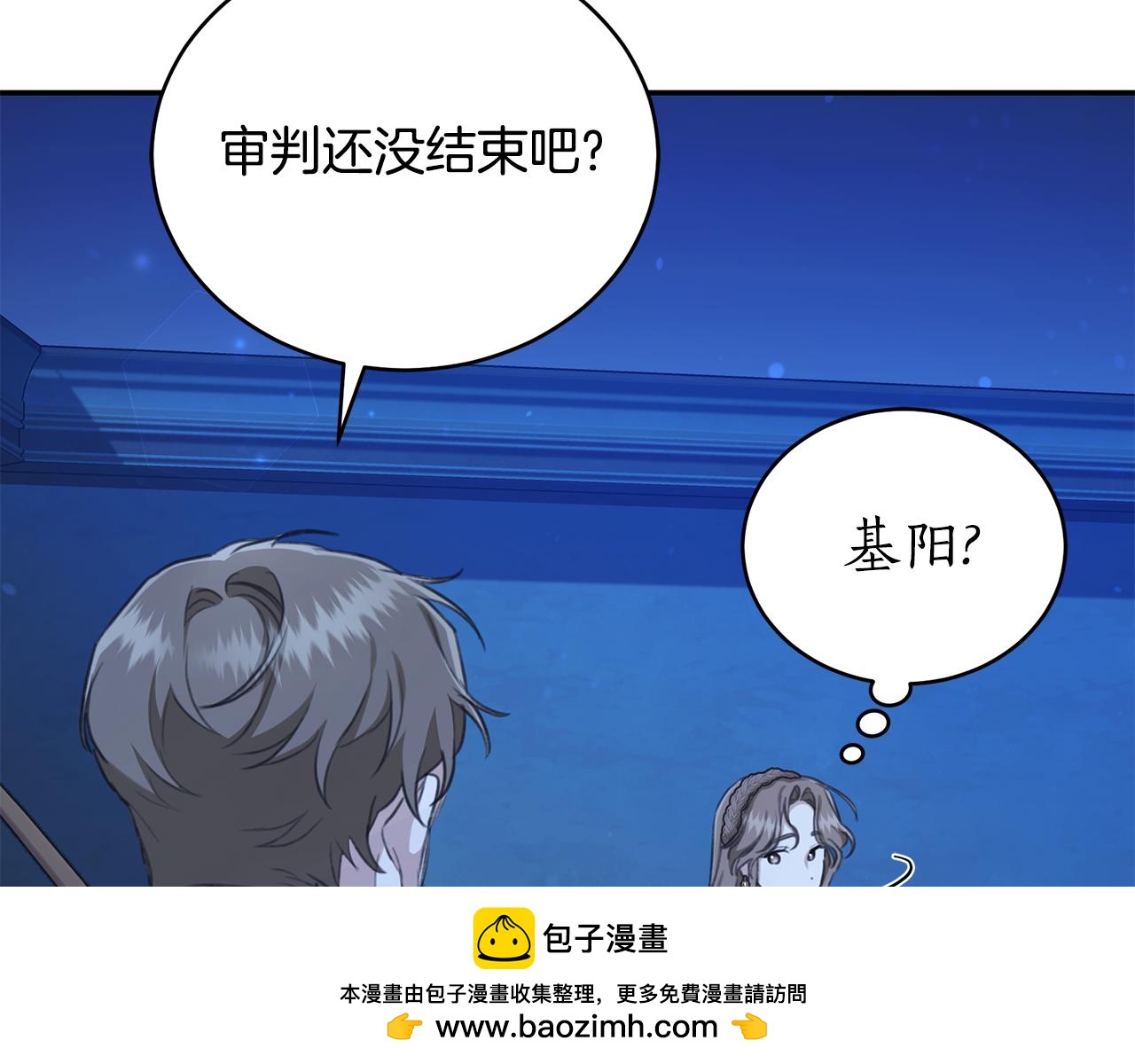 第20话 以爱为囚101