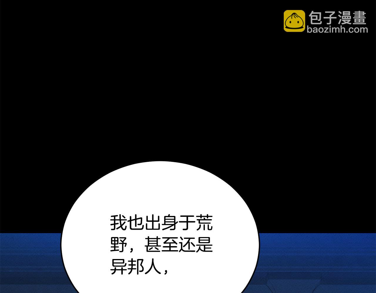 第20话 以爱为囚11