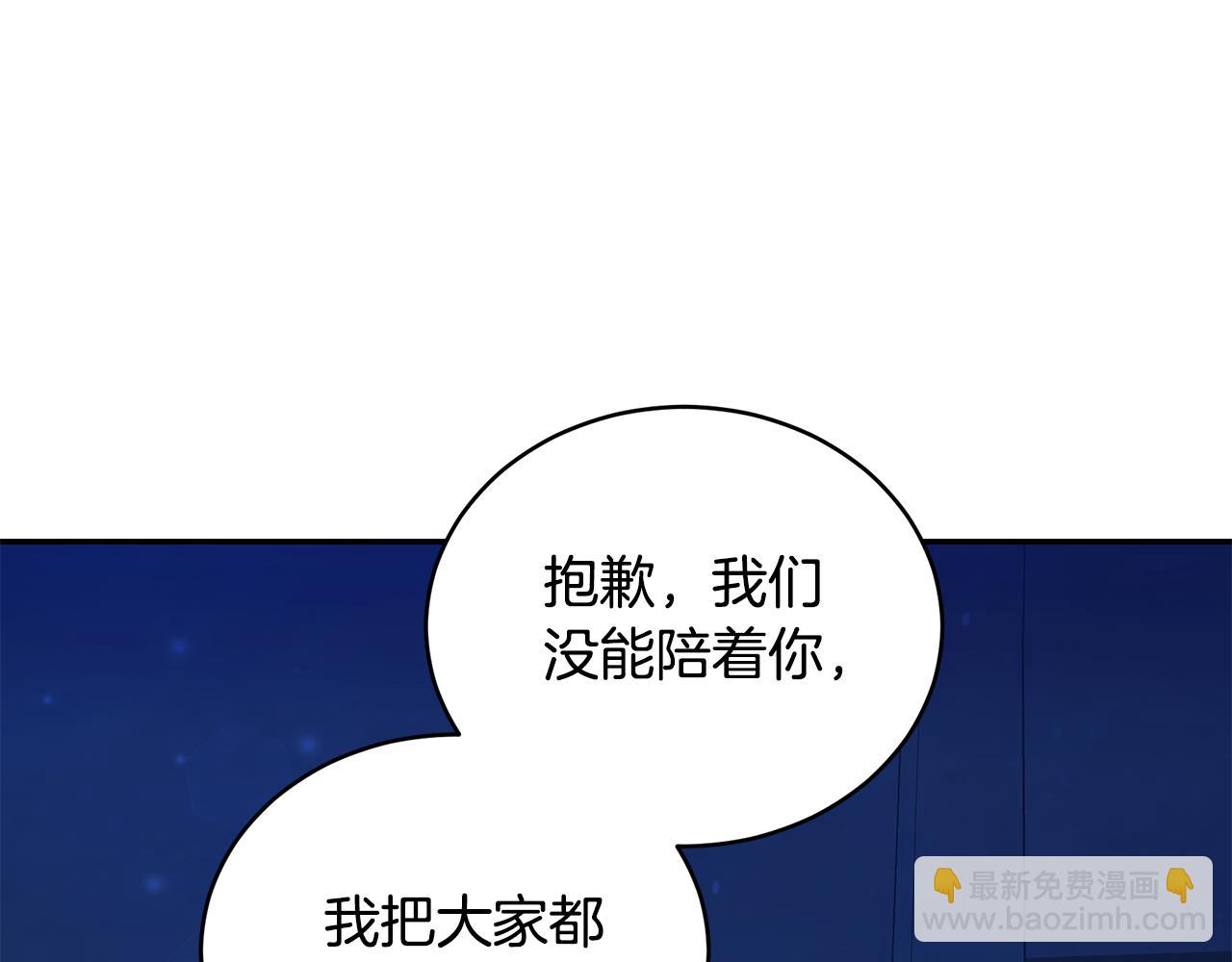 第20话 以爱为囚117