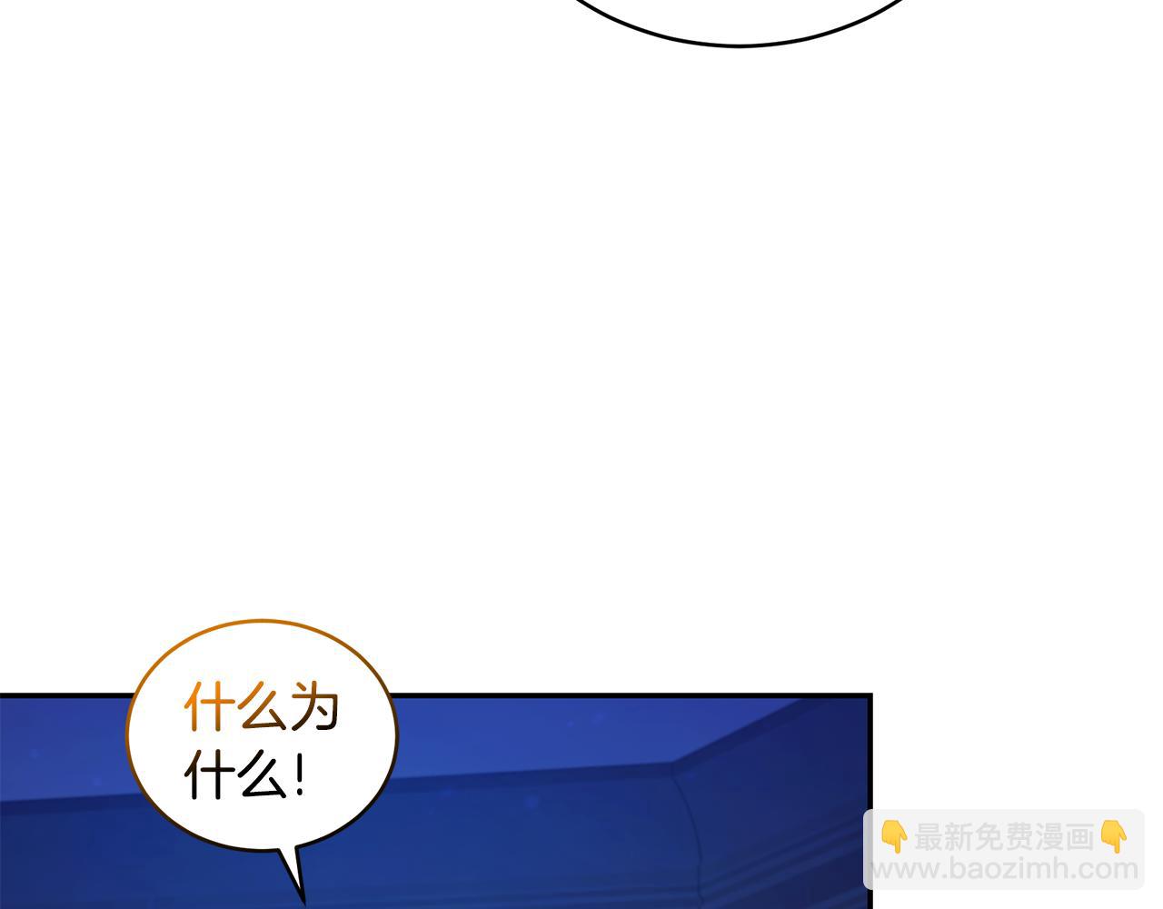 第20话 以爱为囚120