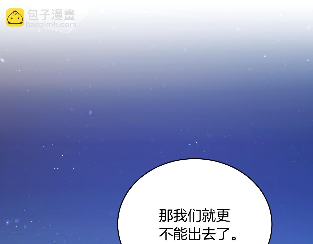 第20话 以爱为囚130