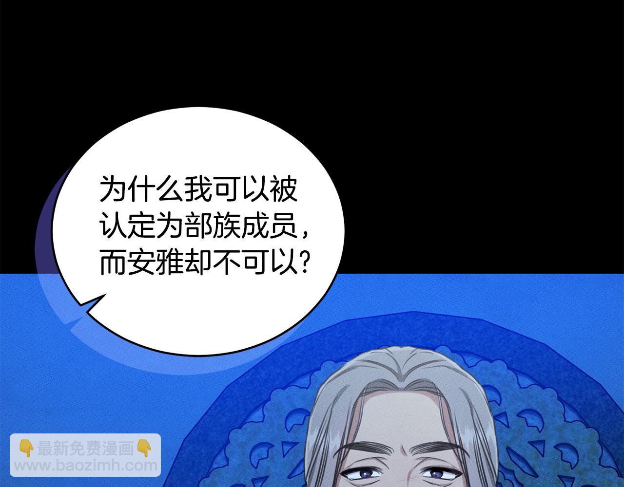 第20话 以爱为囚14