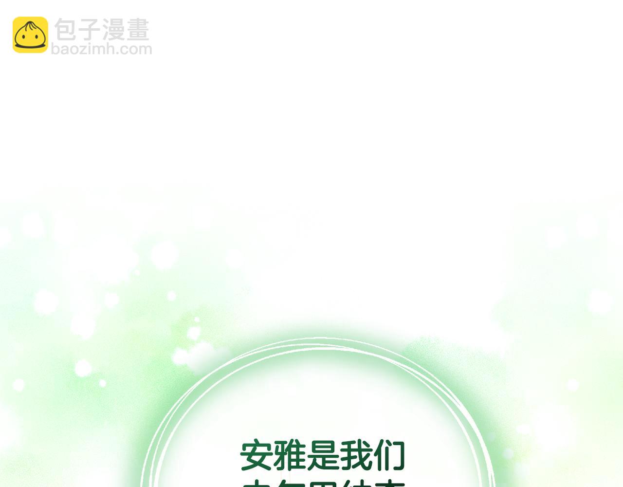 第20话 以爱为囚140