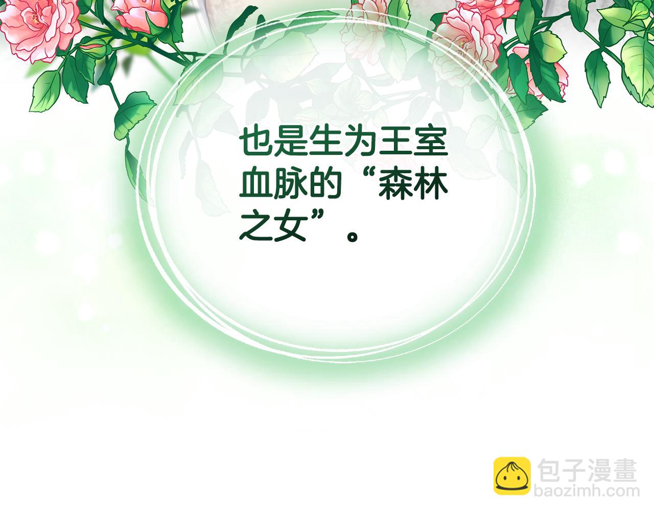 第20话 以爱为囚143