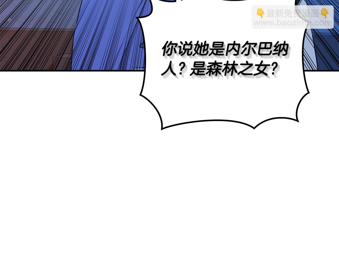 第20话 以爱为囚160