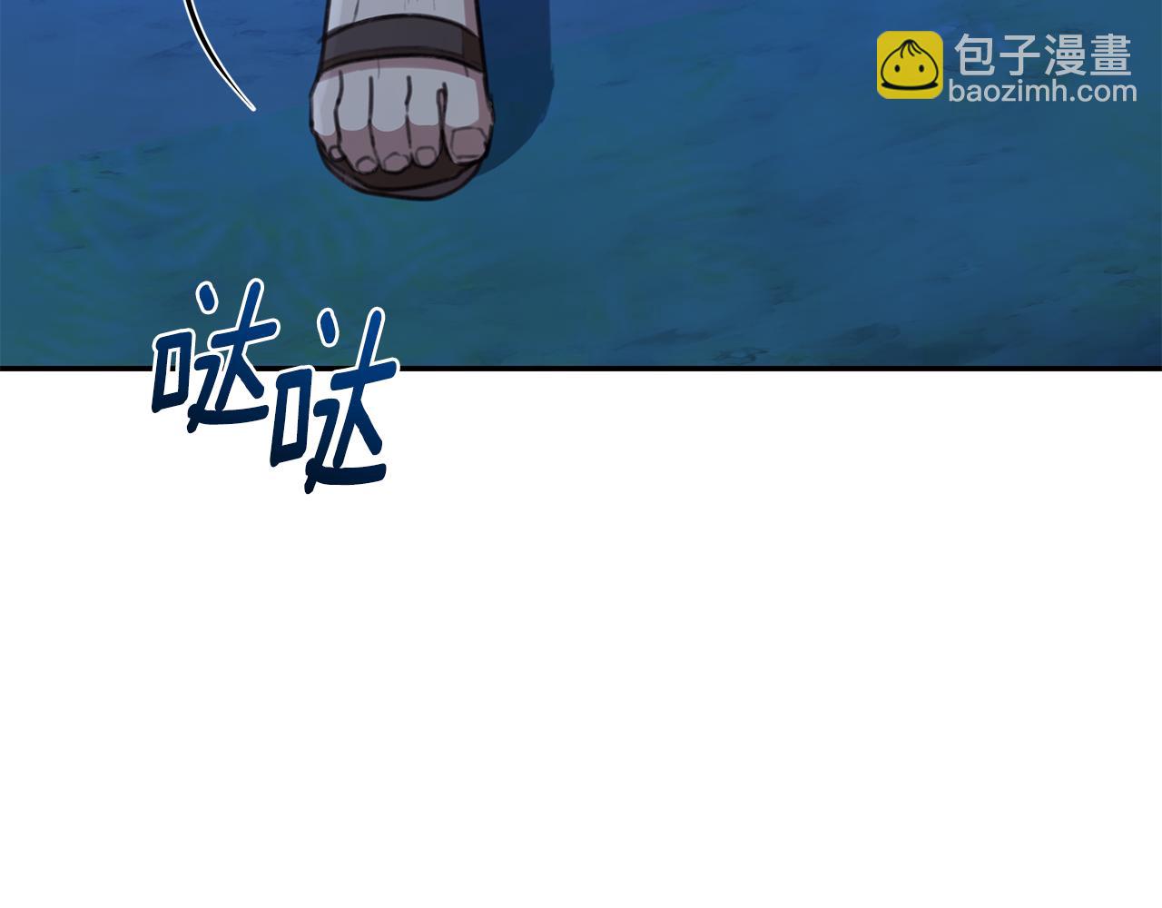 第20话 以爱为囚165