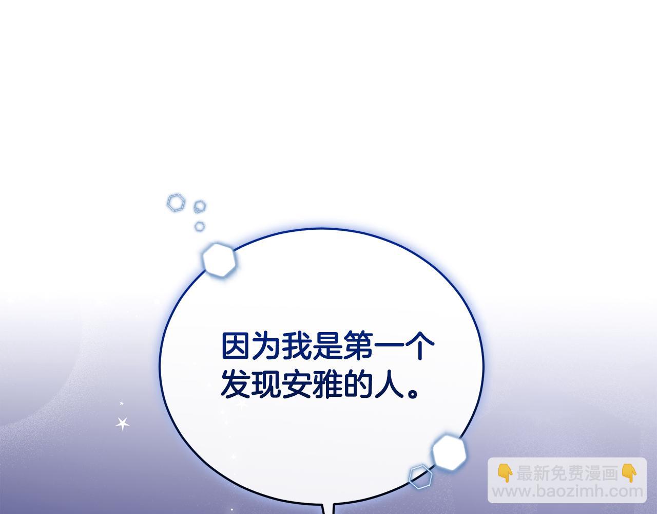 第20话 以爱为囚166
