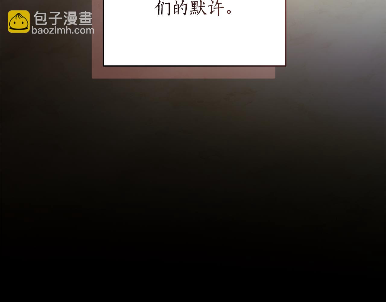第20话 以爱为囚175