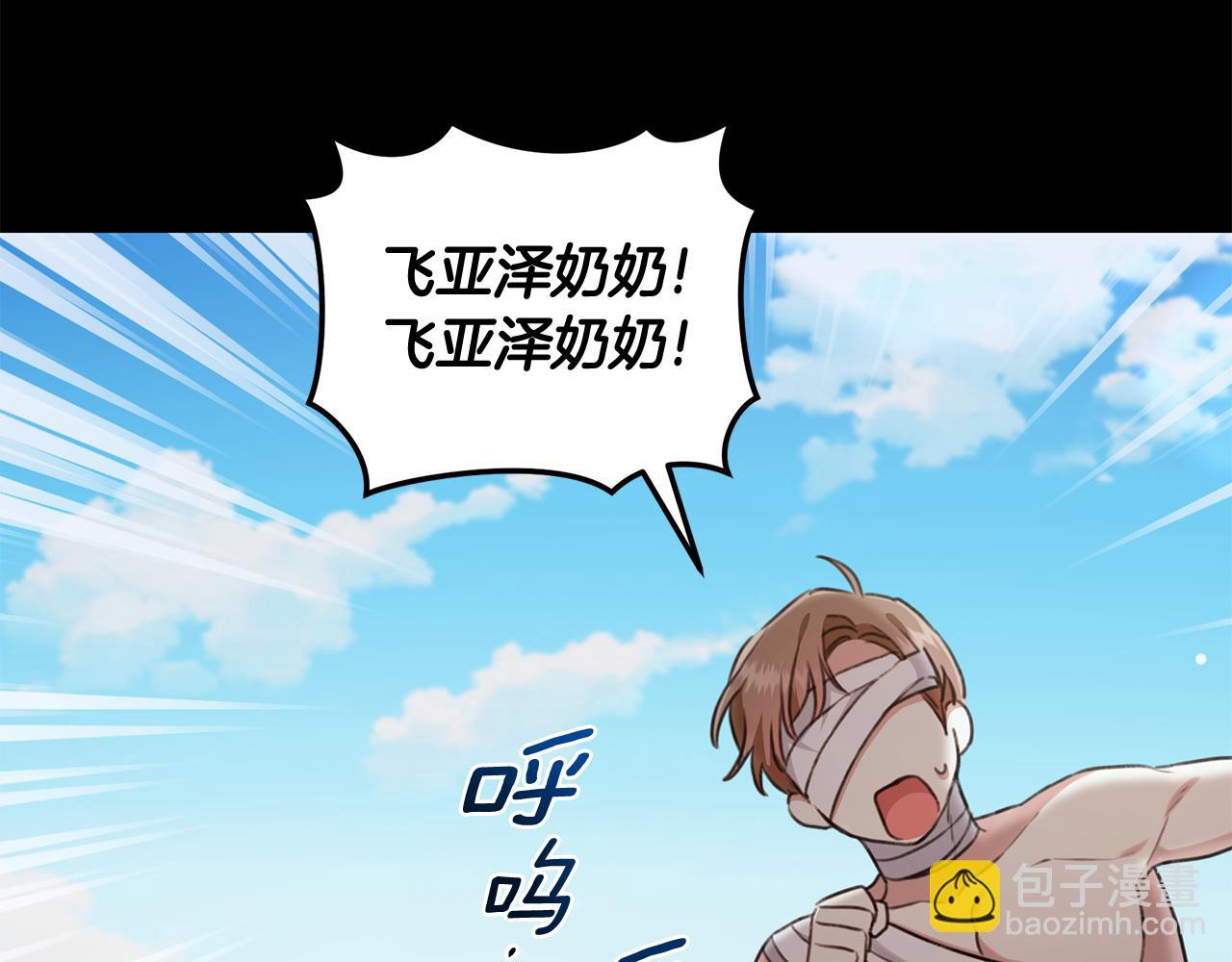 第20话 以爱为囚176