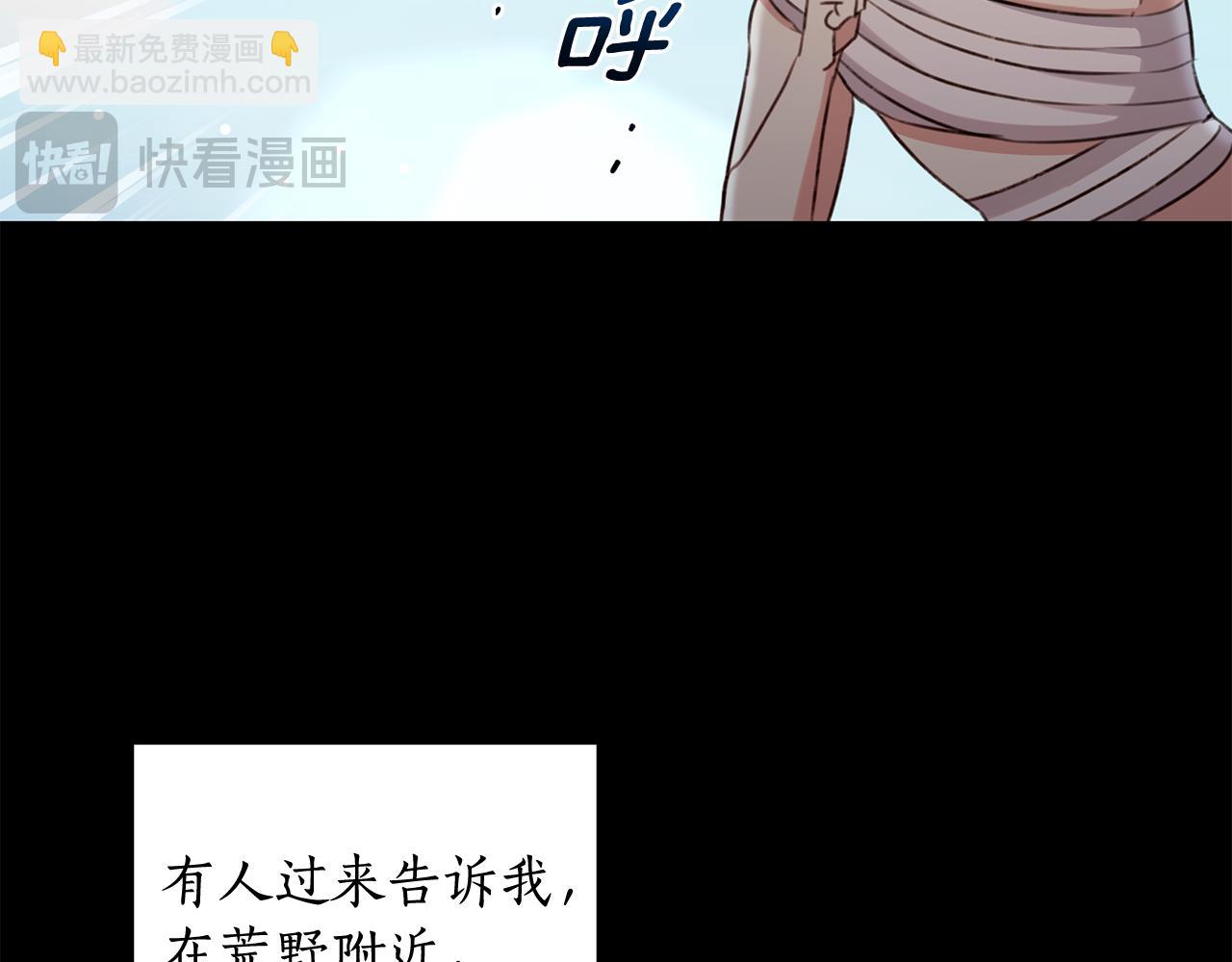 第20话 以爱为囚177