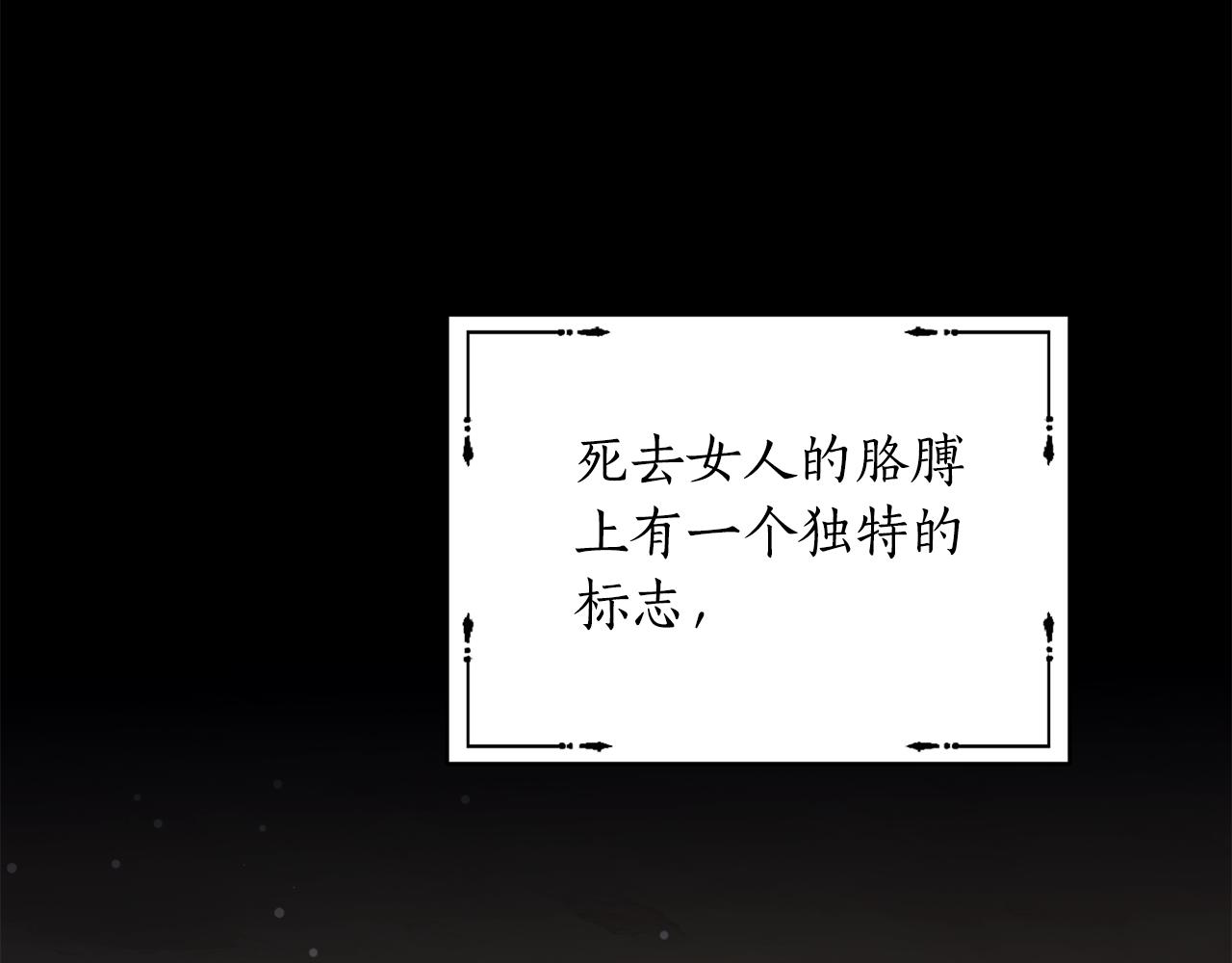 第20话 以爱为囚188